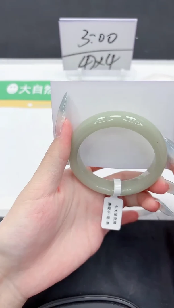 石英质玉手镯未镶嵌243-54.3