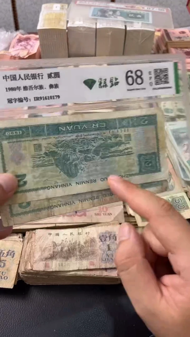 退市旧票随机发902二张
