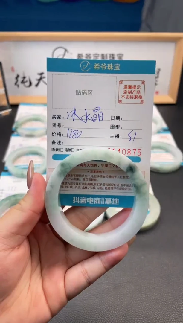 未镶嵌手镯定制翡翠冰*晶58-63