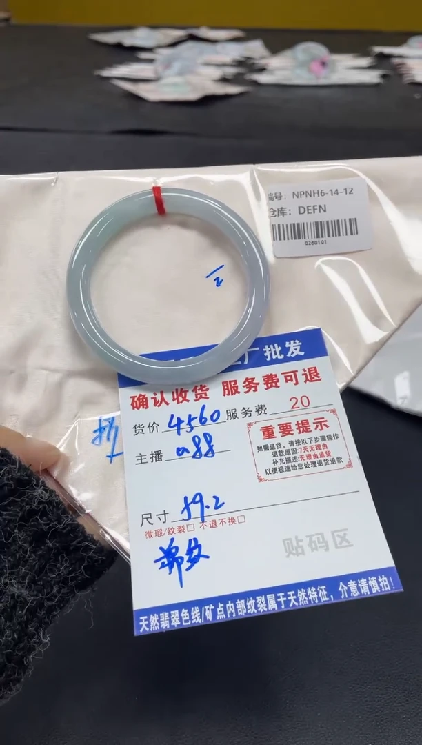 未镶嵌手镯翡翠卷*翡翠手镯