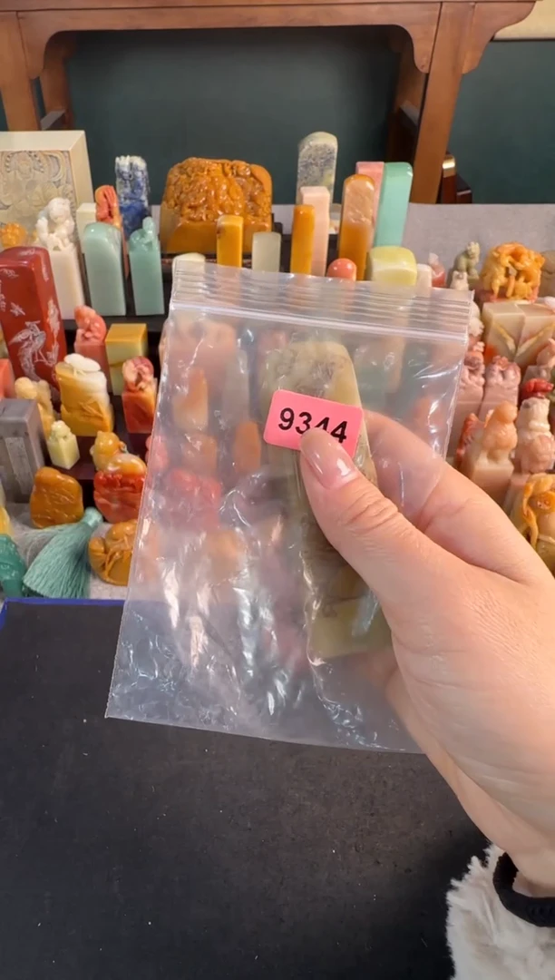 【闪购商品】青田石印石9344编号编号