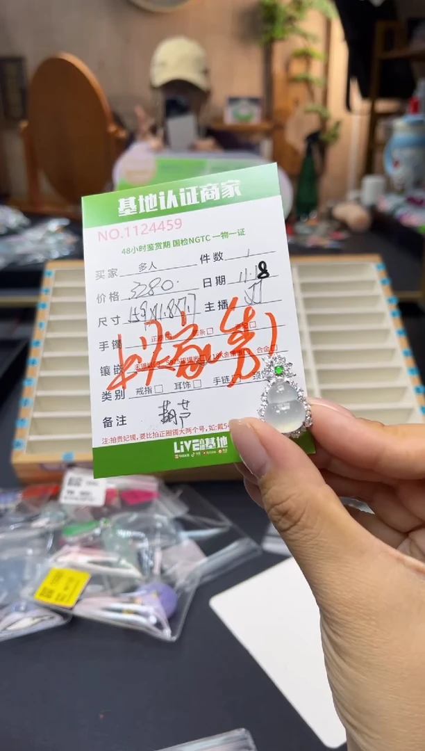 颈饰银S925镶嵌翡翠C*L葫芦