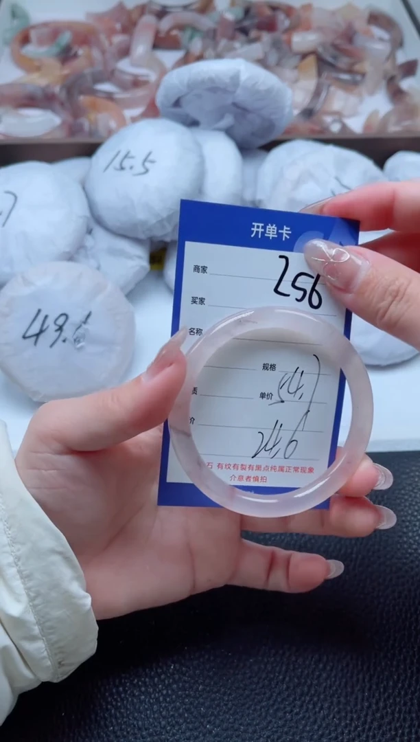 【闪购商品】石英质玉手镯未镶嵌256-54