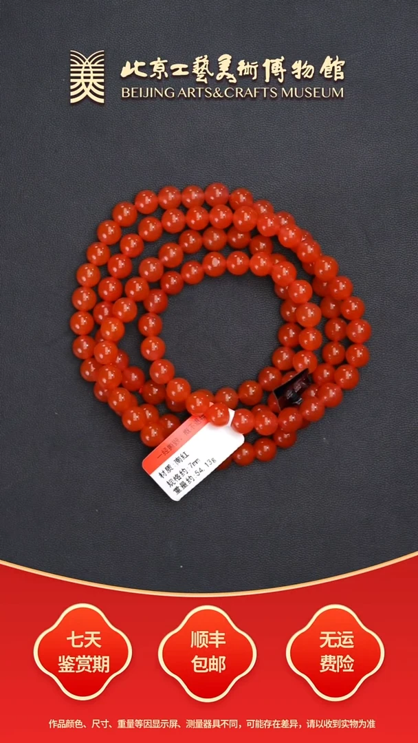 未镶嵌项链南红玛瑙B1004GMD019项链