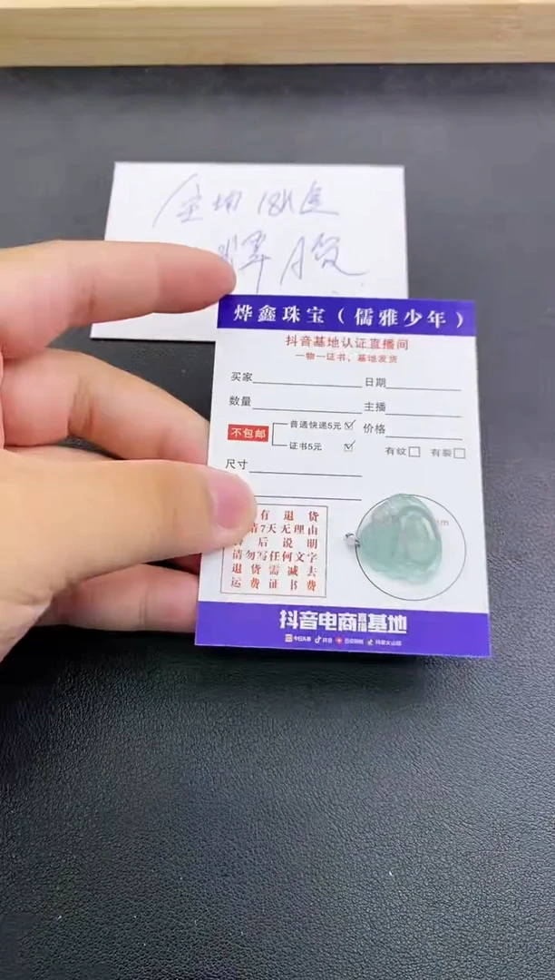 翡翠18K金镶嵌颈饰天然翡翠A货赠皮绳