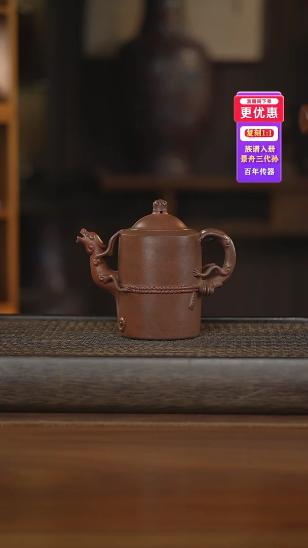 茶壶紫砂紫砂壶紫砂壶
