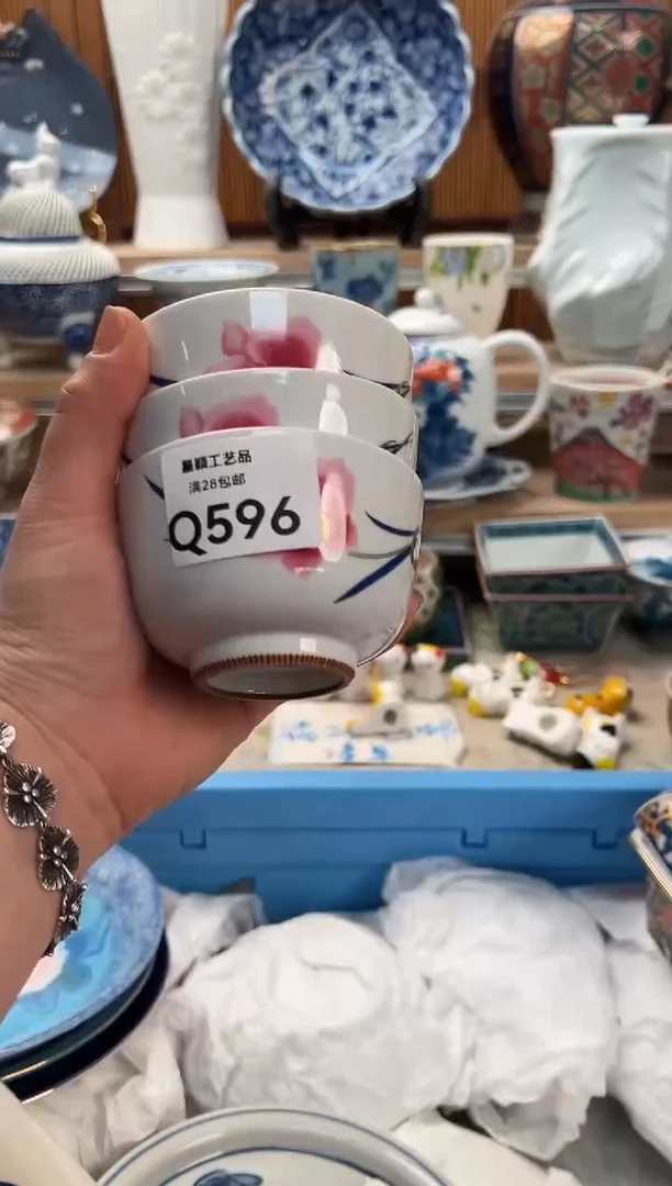 瓷片她****完596Q