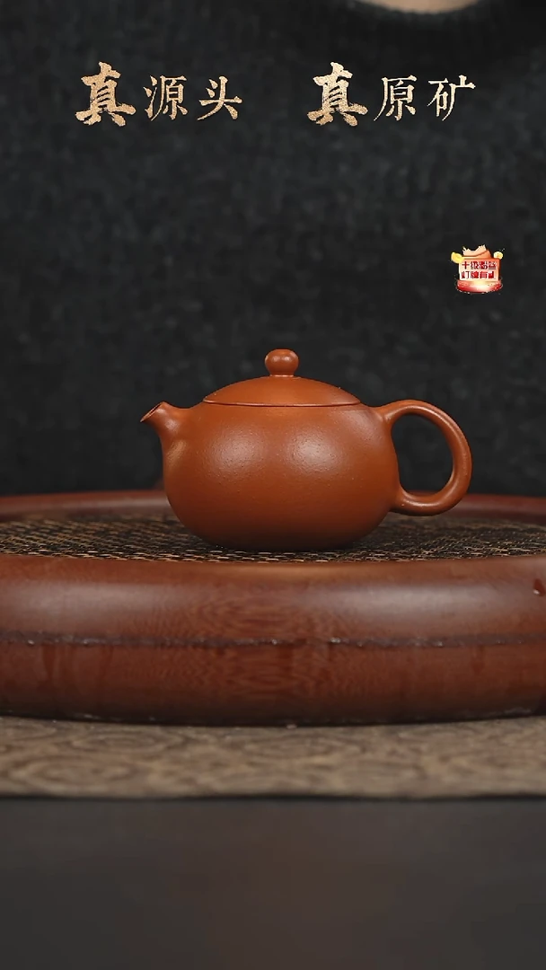 茶壶紫砂30a15小红泥河豚西施140cc