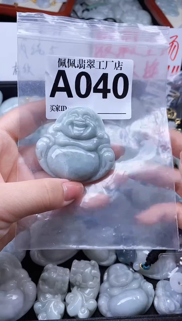 翡翠未镶嵌吊坠(不含链)缅甸A货翡翠A040