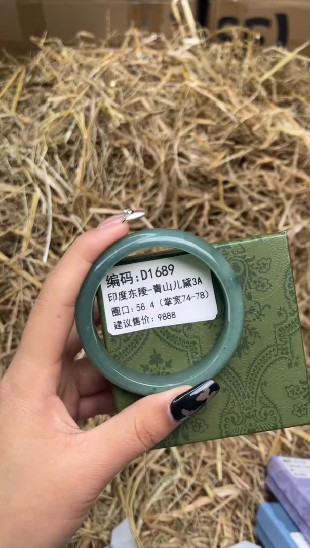 未镶嵌手镯石英质玉D1689-58.4