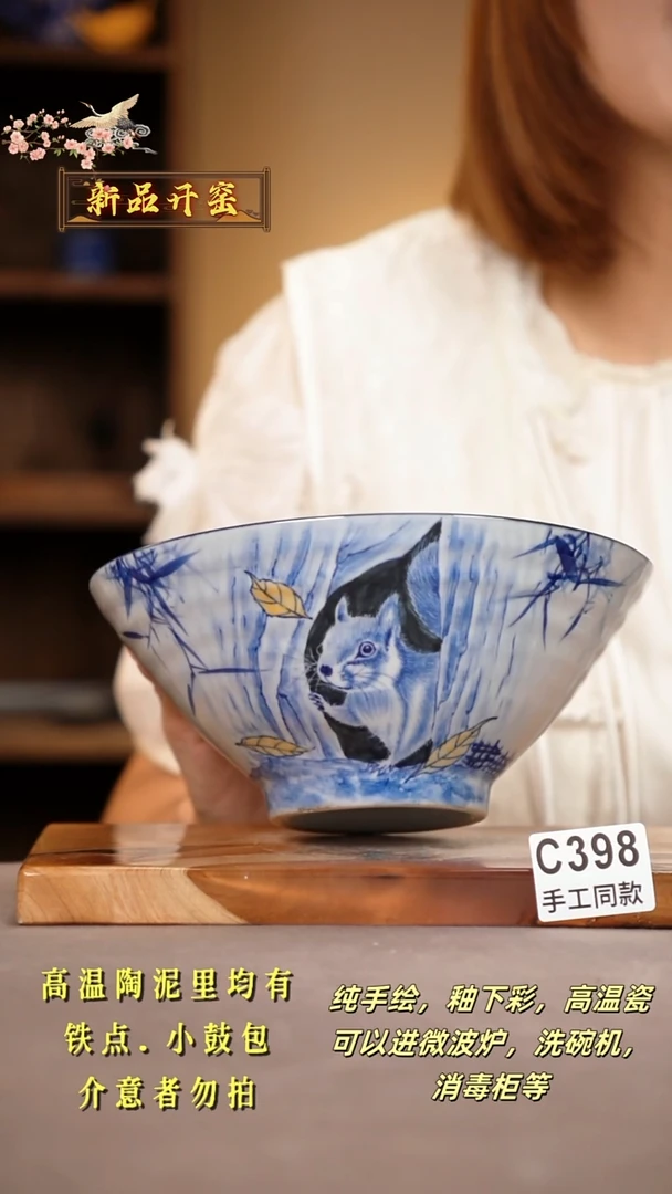 其他C398陶然集器瓷器