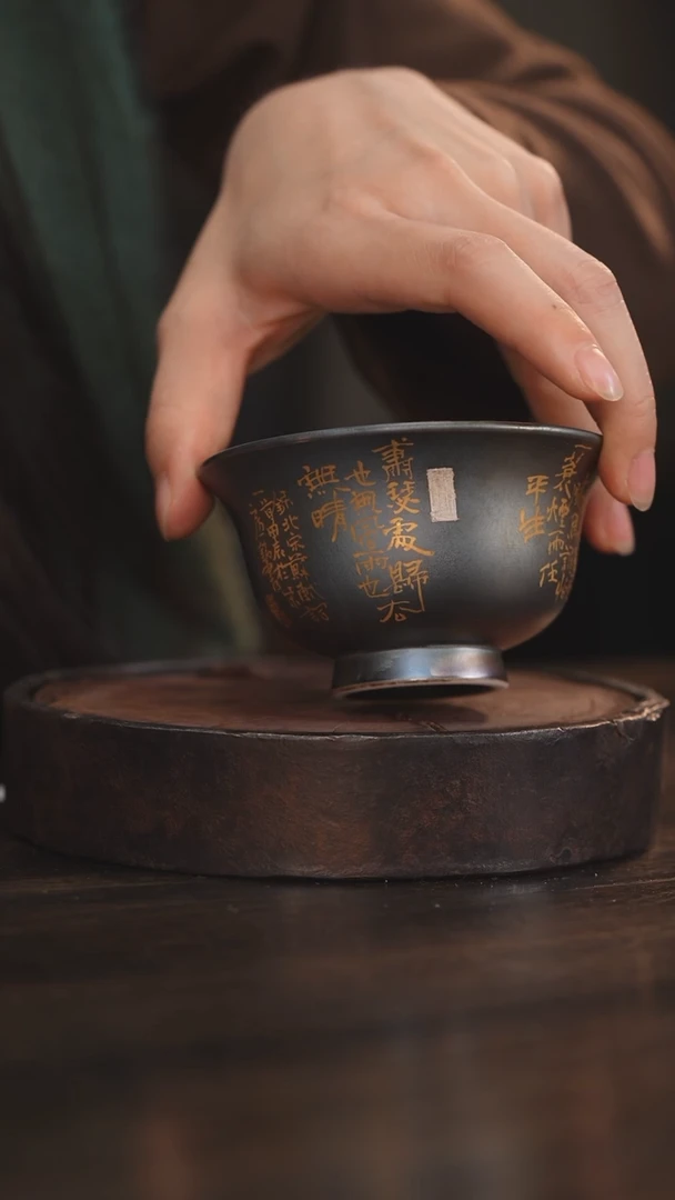 【闪购商品】杯75柴房陶瓷丨窑宝书法压手杯