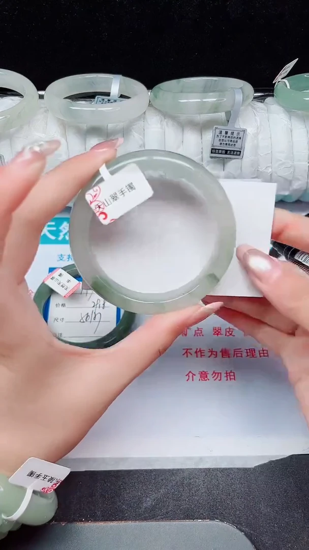 未镶嵌手镯石英质玉198-56/57