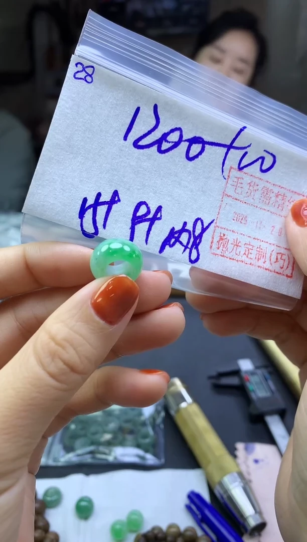 未镶嵌定制翡翠28跑环*1210元毛货需精抛光