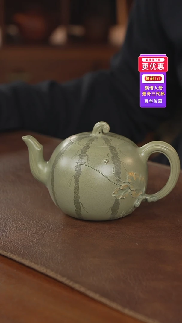 茶壶紫砂紫砂壶紫砂壶