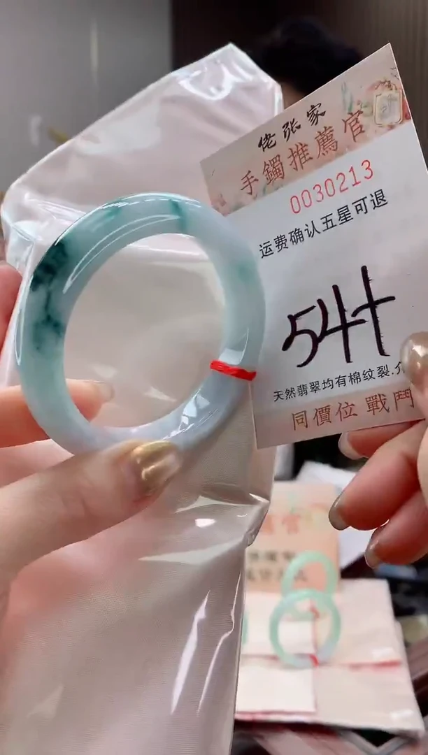未镶嵌手镯翡翠天然缅甸A货翡翠