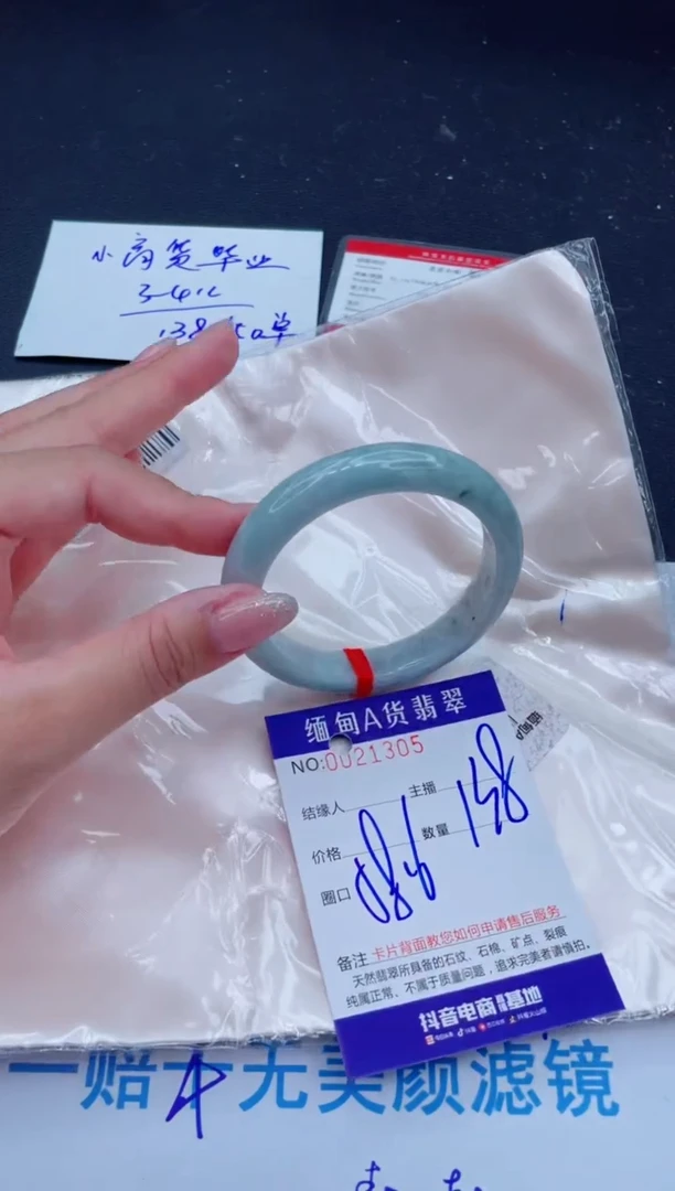 未镶嵌手镯翡翠