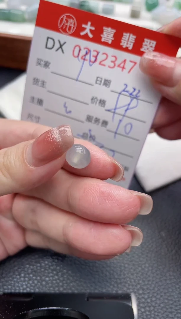 【闪购商品】定制翡翠未镶嵌珠子