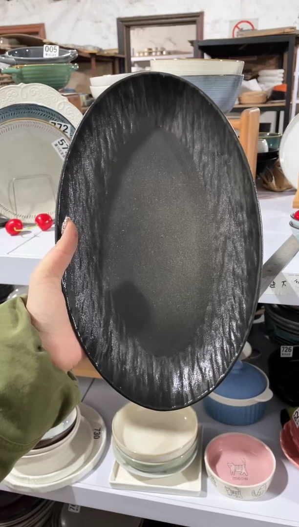 【闪购商品】碗微瑕（1件套）黑色岩石纹鱼盘