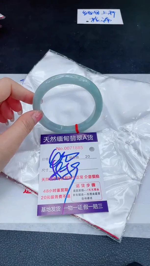 未镶嵌手镯翡翠400.00