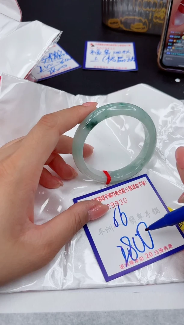 翡翠手镯未镶嵌1111111111111