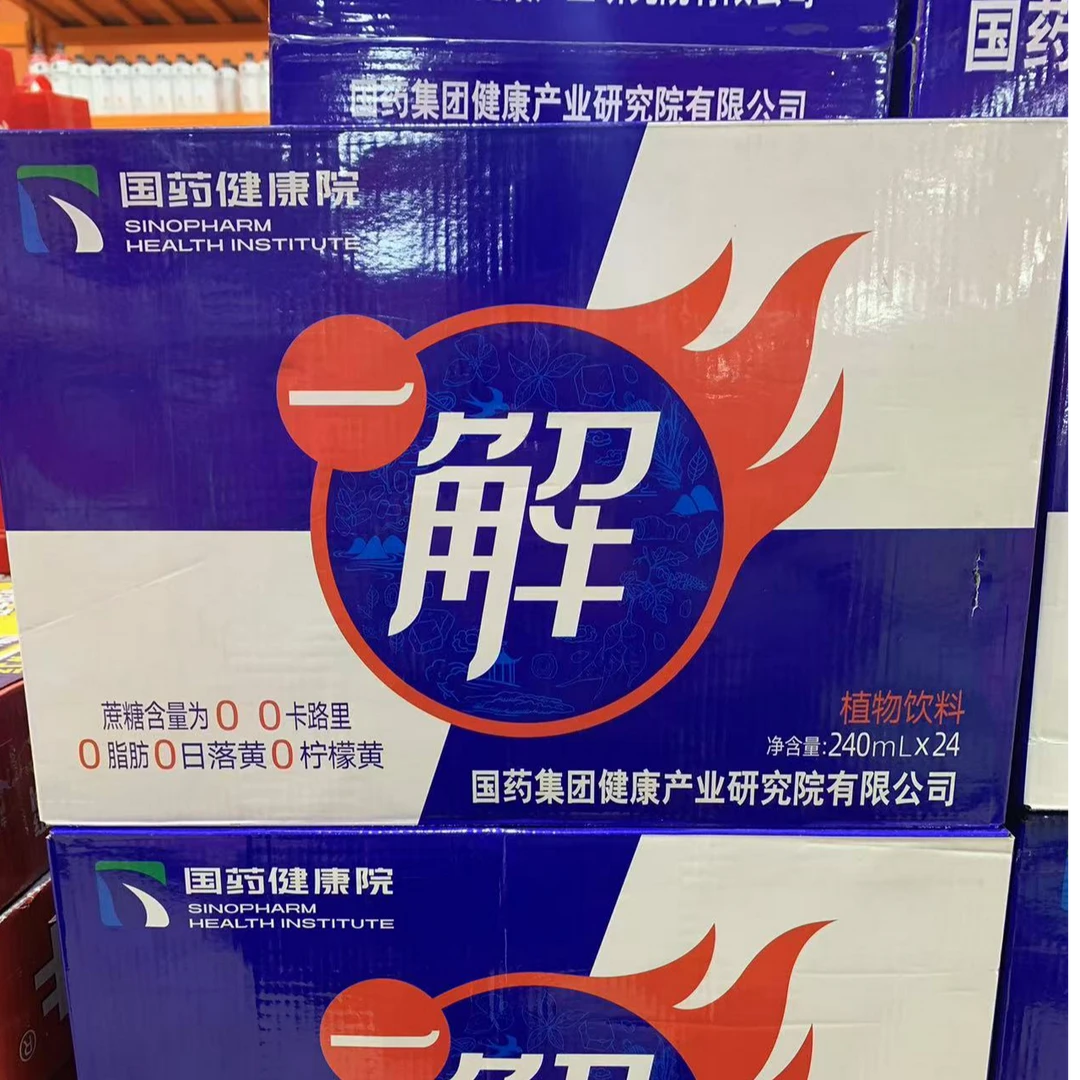 一解功能性饮料450ml*24