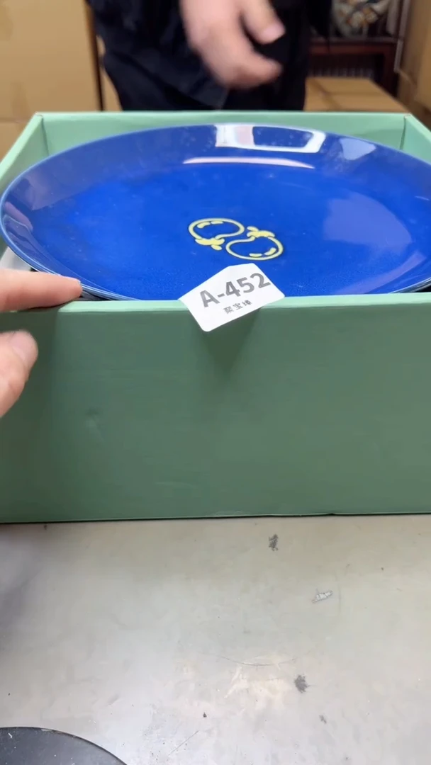 【闪购商品】瓷片452聚宝缘海淘精选