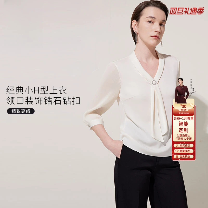 赢智尚高级质感黑白两色衬衣醋酸上衣女气质百搭ZD00834/ZD00835
