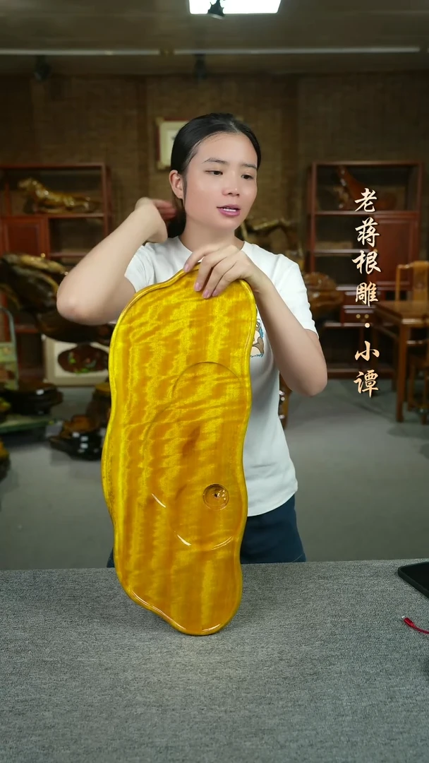 大叶金丝楠61-23-4