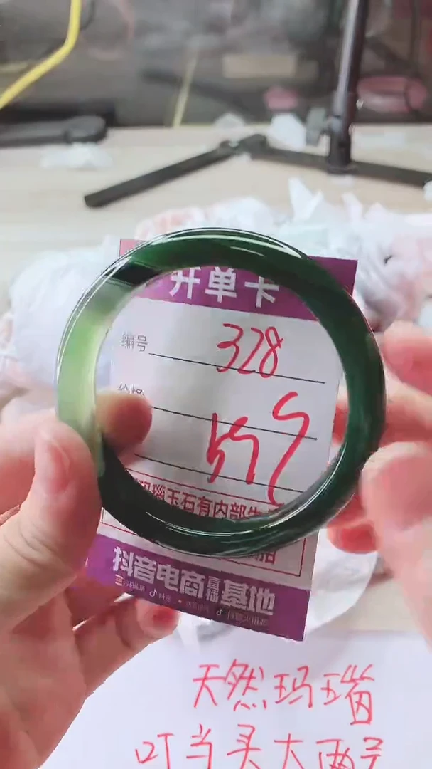 手镯玛瑙/玉髓未镶嵌328