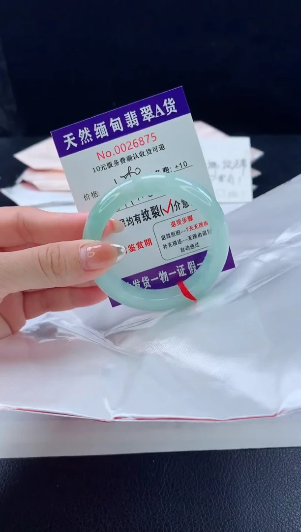 翡翠手镯未镶嵌11111111