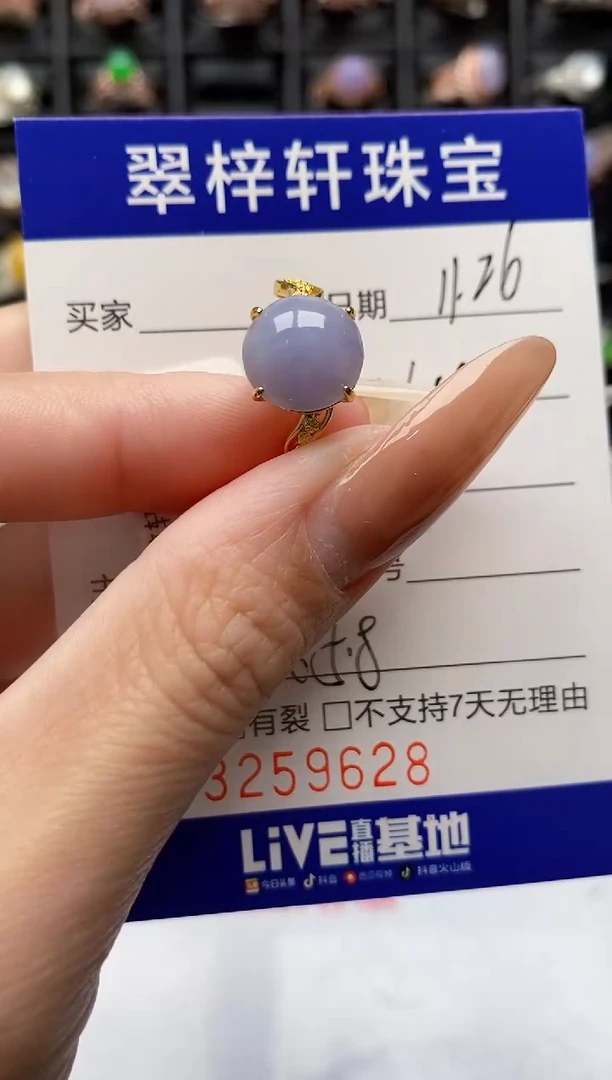 银S925镶嵌戒指翡翠9628