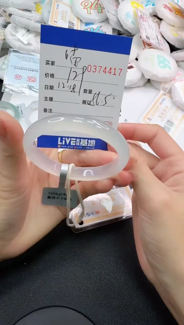 手镯玛瑙/玉髓未镶嵌喵****ฅ4417