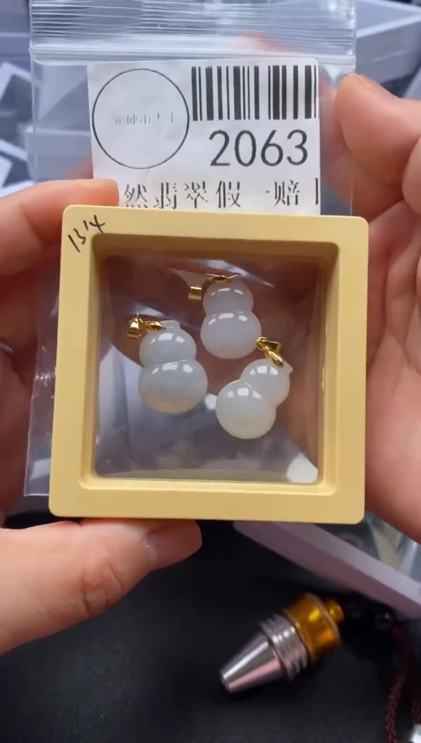 吊坠(不含链)未镶嵌翡翠2063