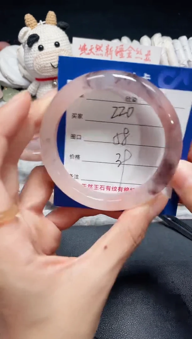 未镶嵌石英质玉手镯220