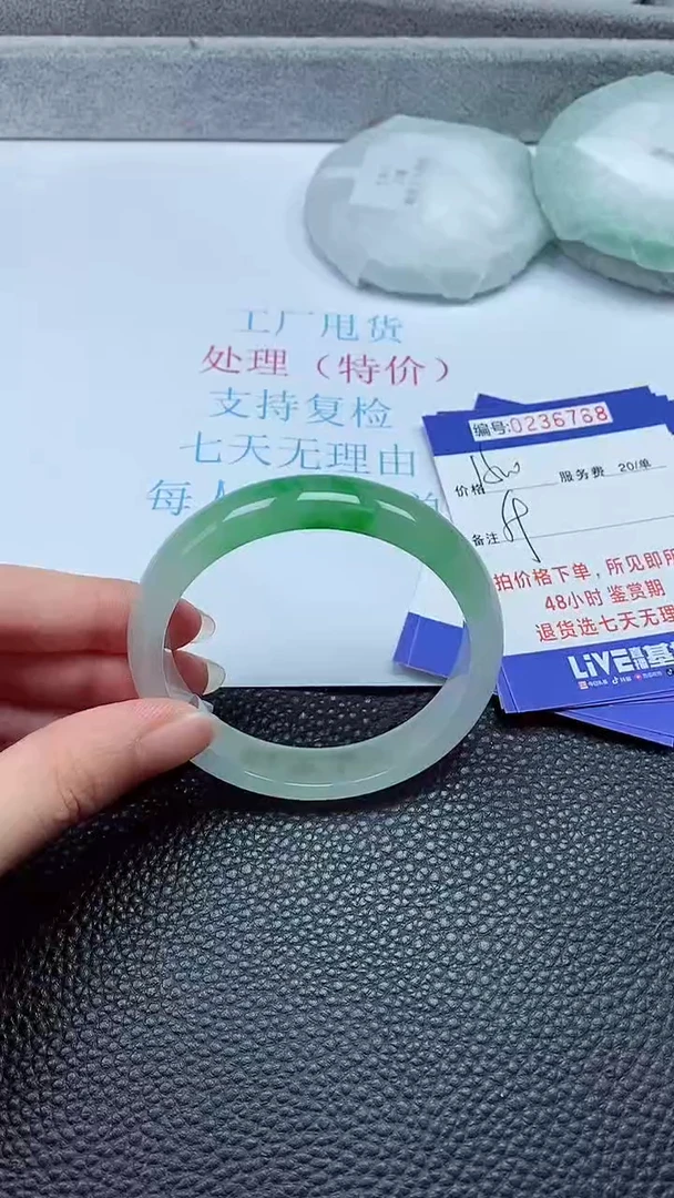 拍下以实物为准236768