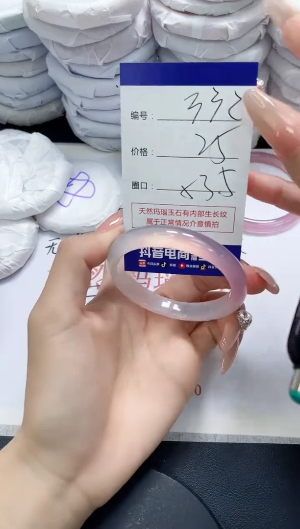 未镶嵌手镯玛瑙/玉髓332