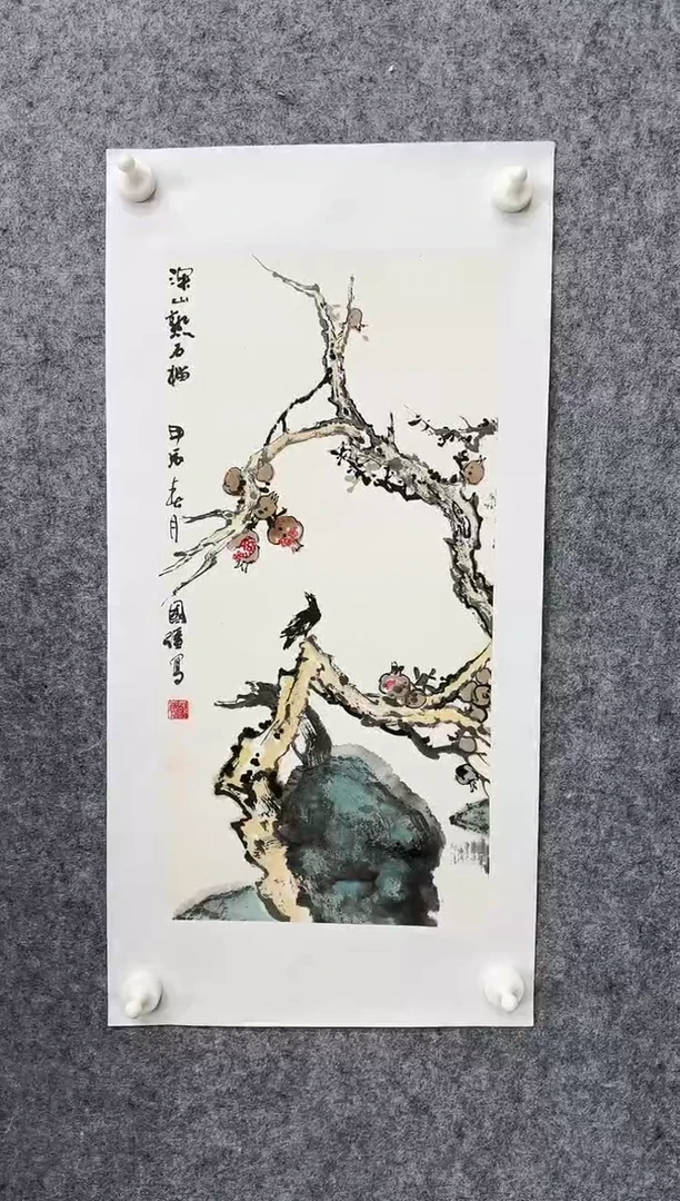 【闪购商品】国画ST-WGQ老师绘画作品