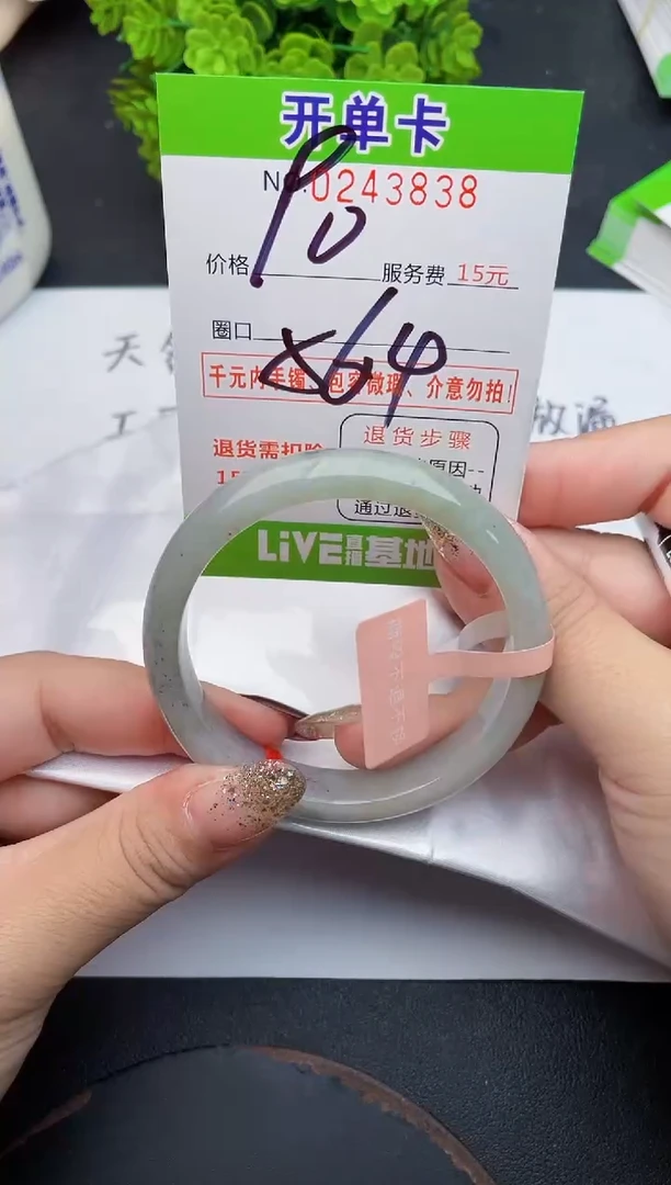 未镶嵌手镯翡翠天然翡翠A货