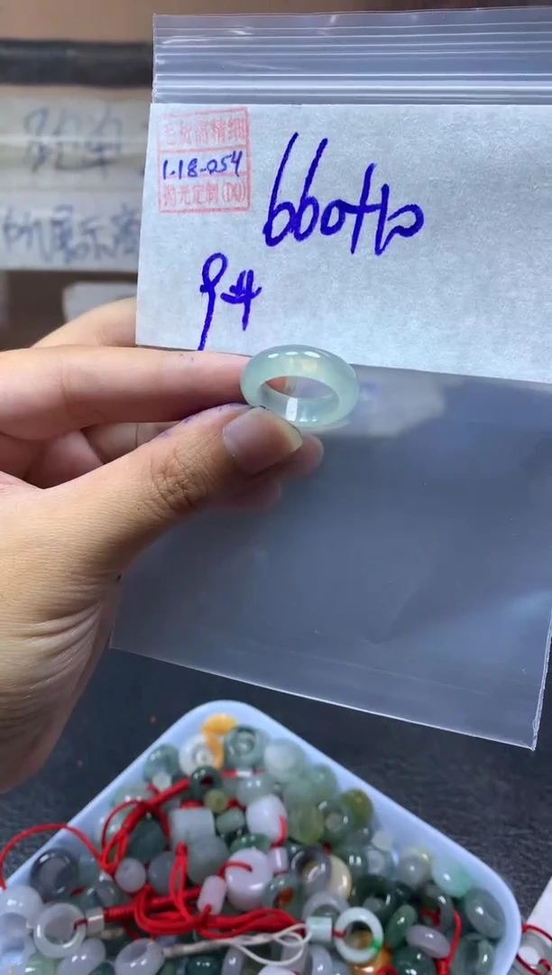 【闪购商品】定制翡翠未镶嵌翡翠670元9#毛货需精细抛光054