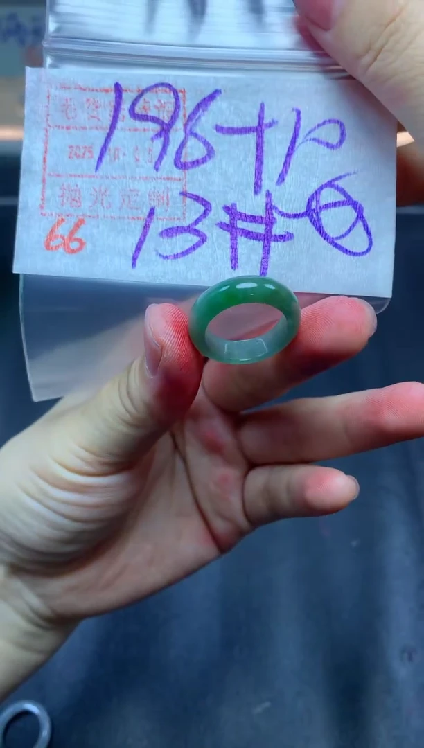 未镶嵌定制翡翠戒圈13#208毛货需精细抛光