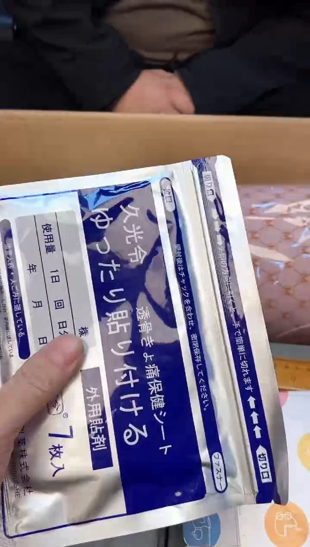 瓷片水*方如图所示 老崔精选