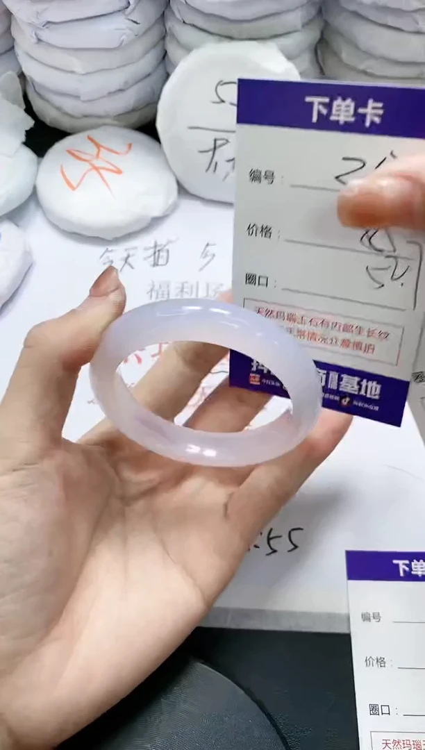 未镶嵌手镯玛瑙/玉髓252