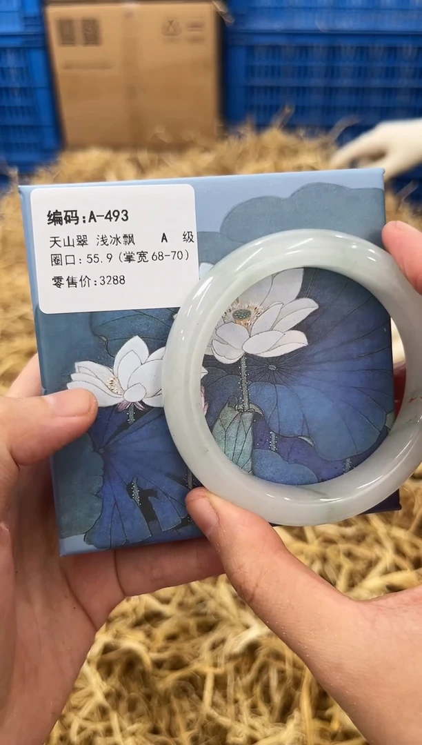 石英质玉手镯未镶嵌A-493
