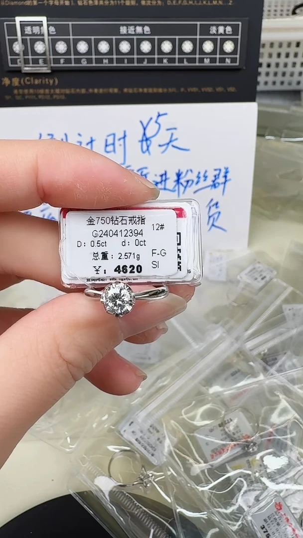 【闪购商品】钻石戒指/指环18K金镶嵌戒指