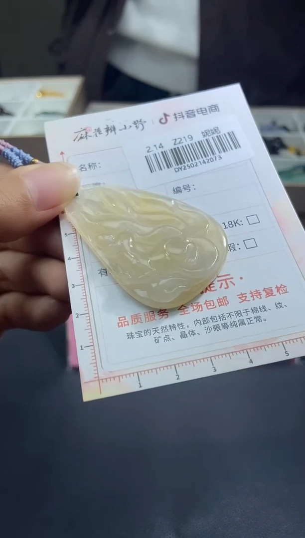【闪购商品】定制翡翠未镶嵌天然翡翠A货73