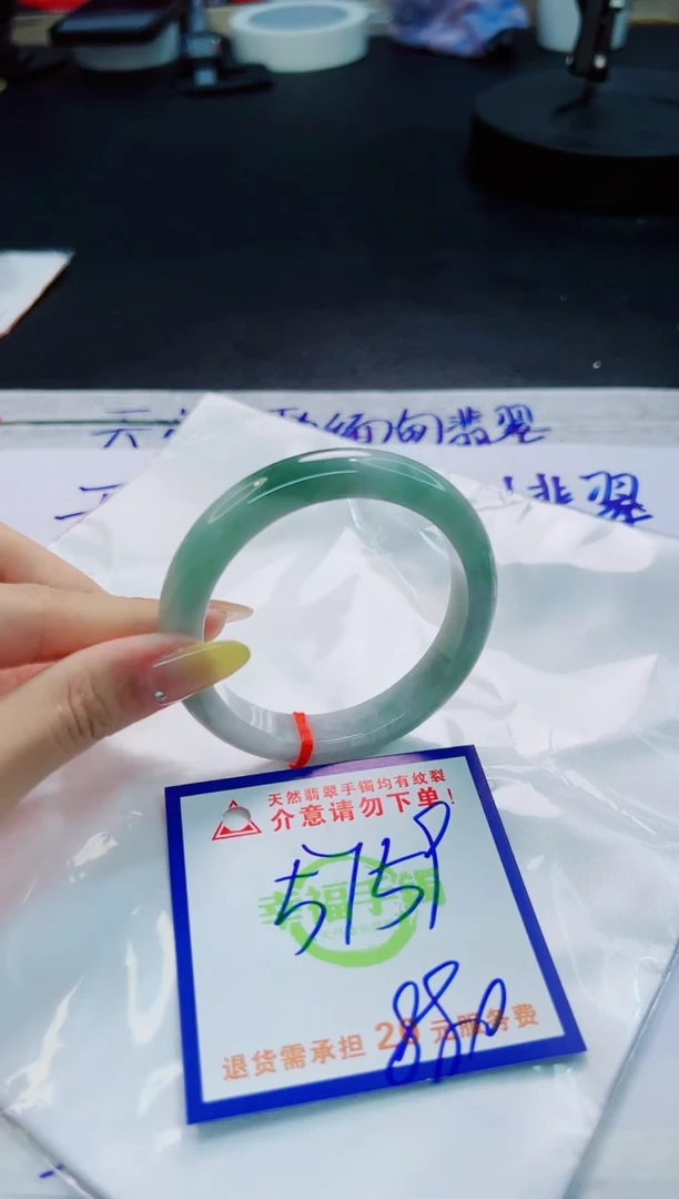 翡翠手镯未镶嵌天然缅甸翡翠A货！A货！A货！A货！A货！