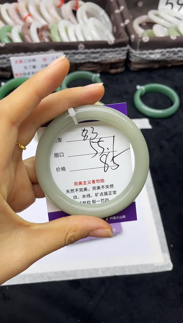 未镶嵌手镯石英质玉83