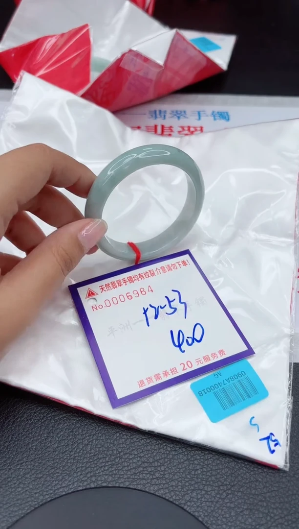 【闪购商品】翡翠手镯未镶嵌1111111111111
