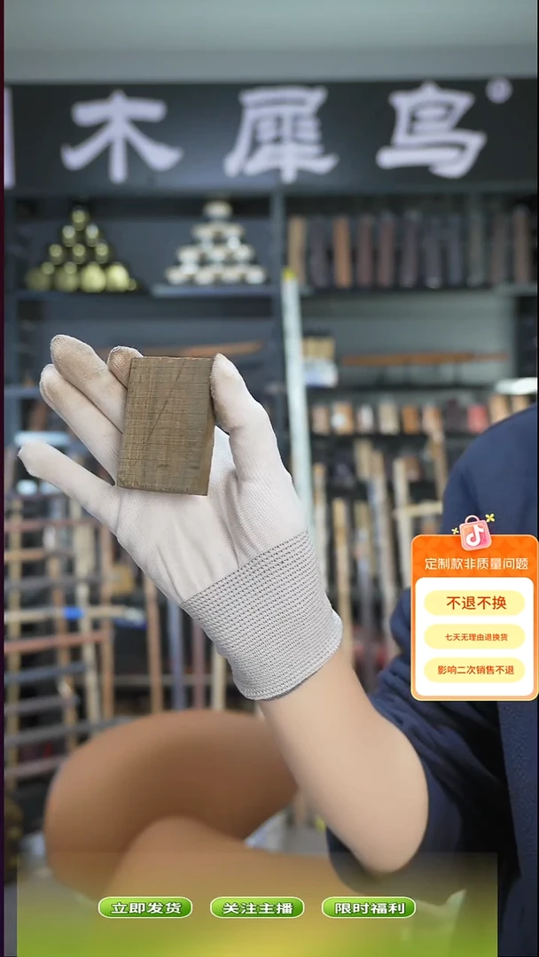 木下*天手作木制雕刻品